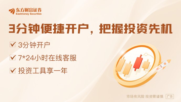 飙涨超970点!“老登股”大反攻!特朗普重大利好