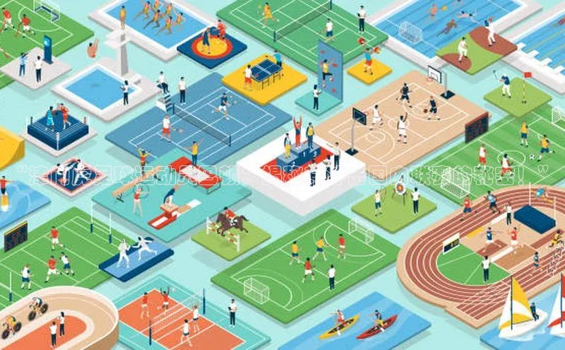 谈球吧网址美团“津门虎足球运动员巴顿：揭秘其冲击国内联赛的秘密！”