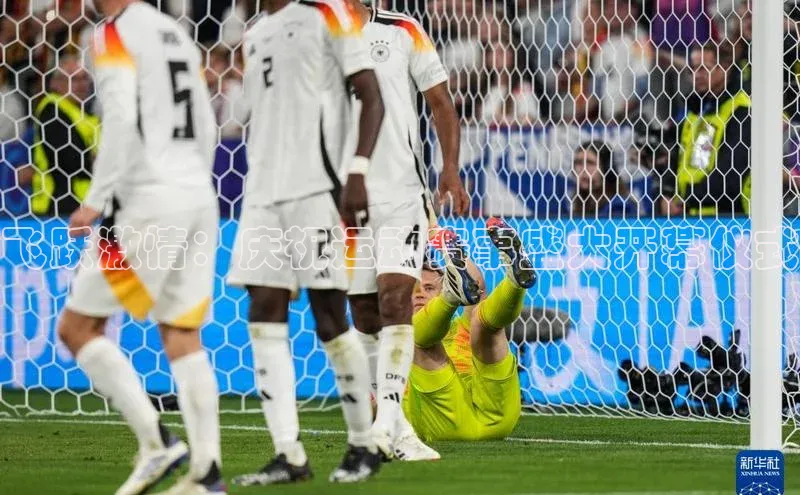 飞跃激情：庆祝运动赛事盛大开幕仪式