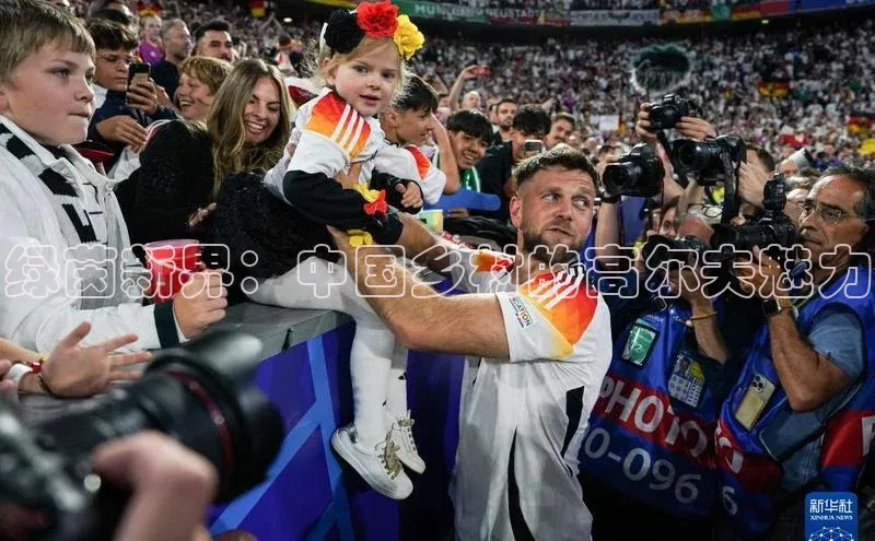 绿茵新界：中国乡村的高尔夫魅力