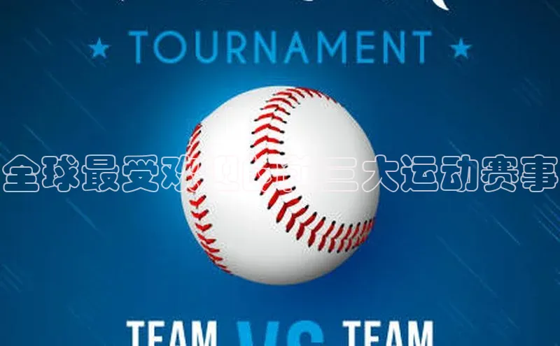 谈球吧网app官网下载