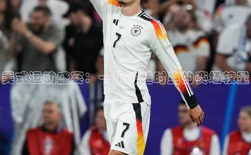 谈球吧体育app官网