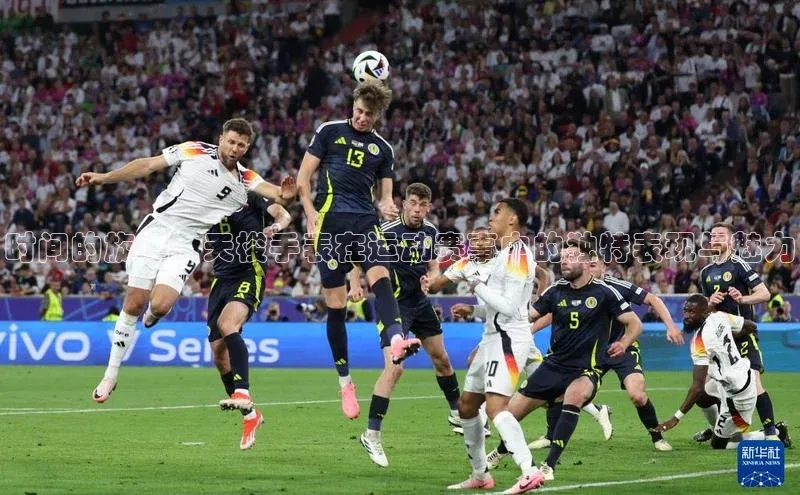 时间的旋律：天梭手表在运动赛事中的独特表现与魅力