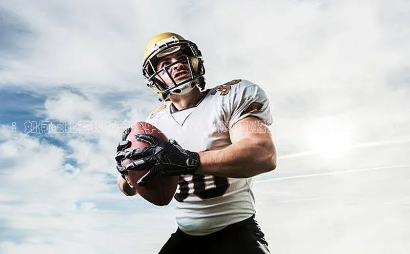 ：如何在比赛现场管理中运用KV技术和数据分析提升效率与准确性