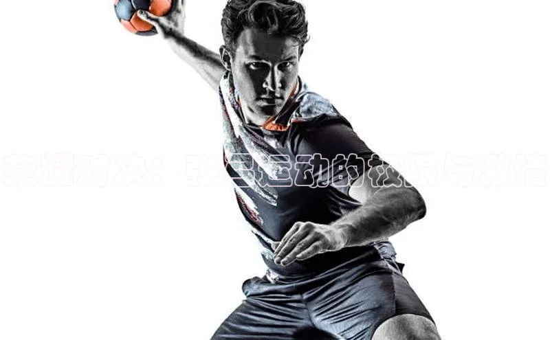 荣耀对决：弹弓运动的极限与激情