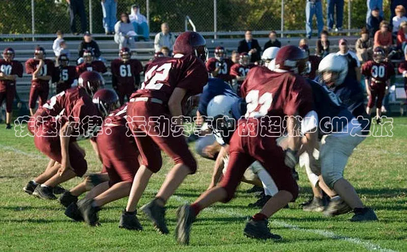 疾速旋律：运动赛事中的超燃BGM之旅