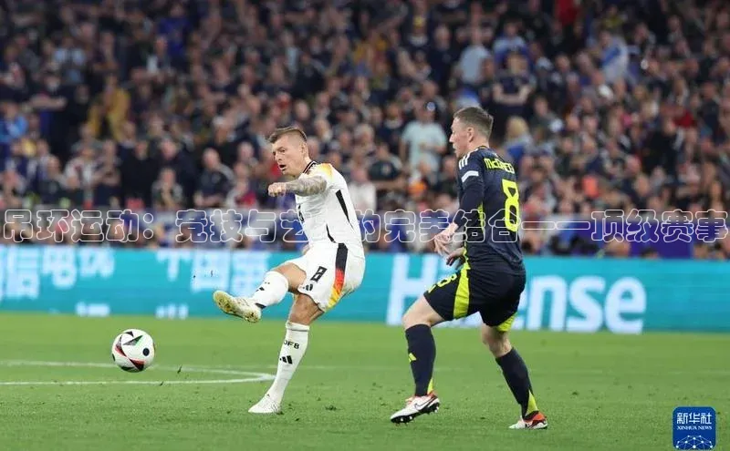 吊环运动：竞技与艺术的完美结合——顶级赛事