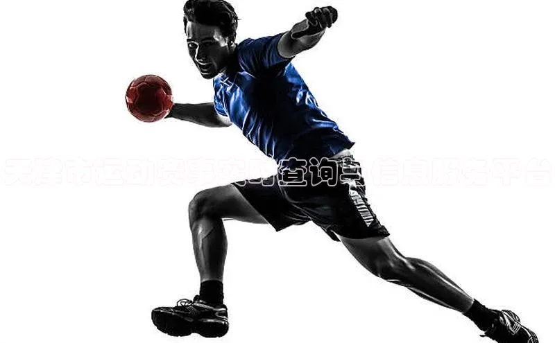 谈球吧体育龙门直播