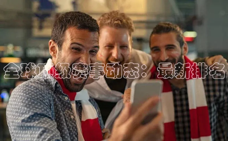 谈球吧体育龙门直播