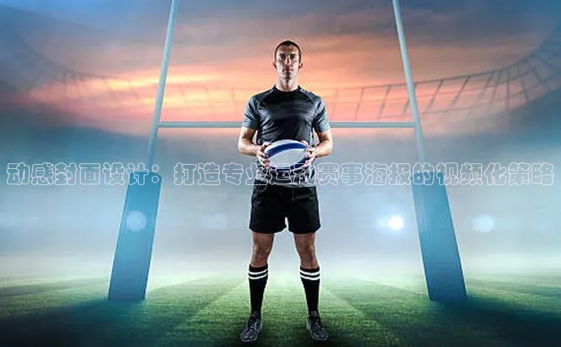 谈球吧网页版登录入口