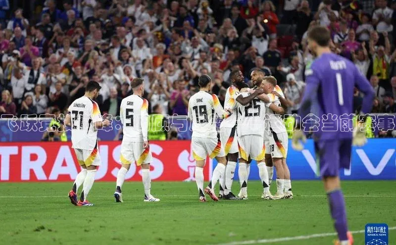 飞跃竞技巅峰：回顾与展望——运动会当前赛事