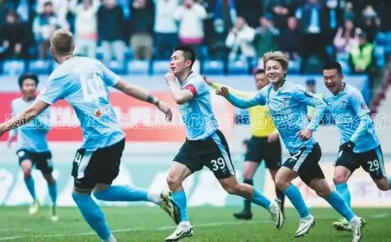 赛道竞速：车辆模型在中心点的运动竞赛规划与分析