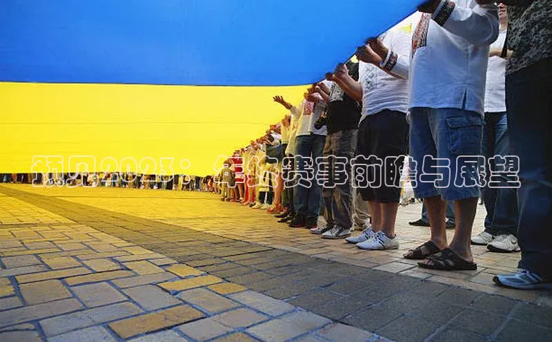 预见2023：年终赛事前瞻与展望